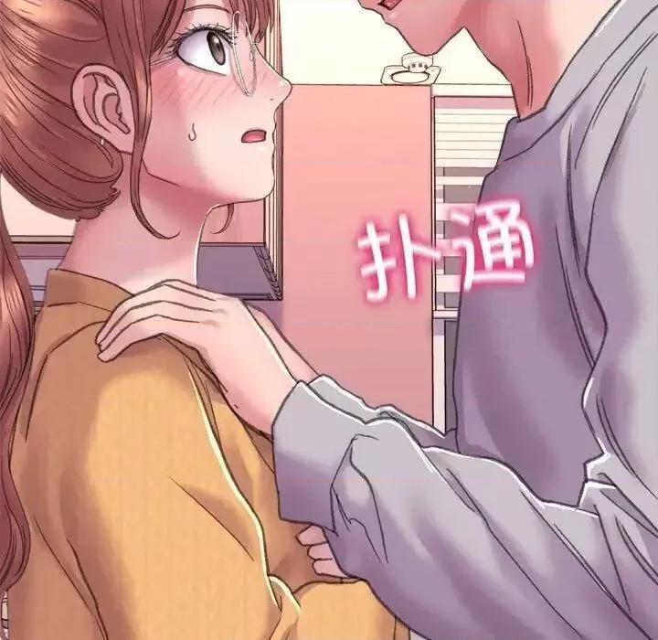 双面人 双面人-2 双面人 第203页