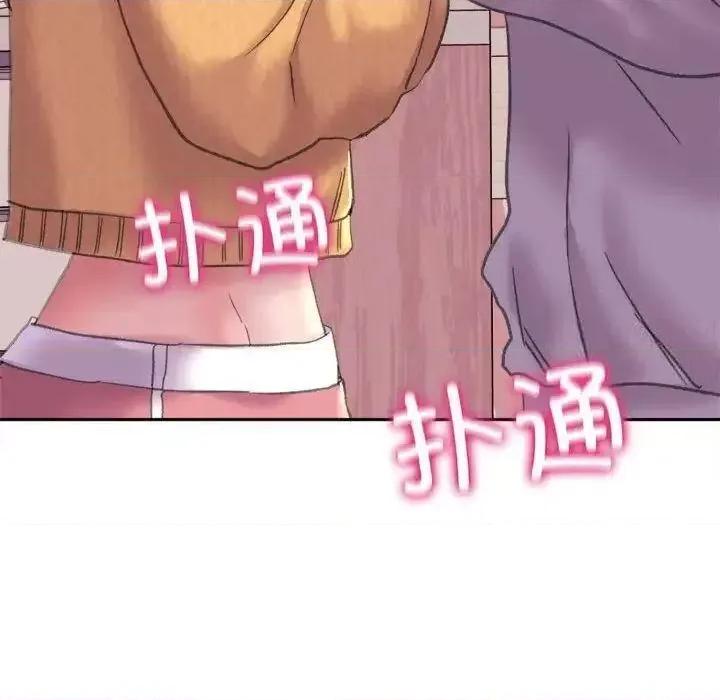 双面人 双面人-2 双面人 第204页
