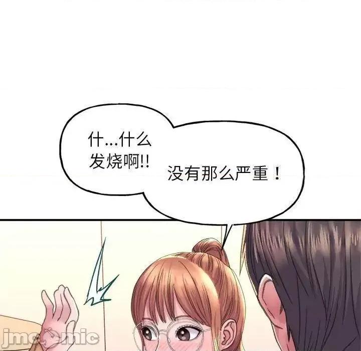 双面人 双面人-2 双面人 第205页