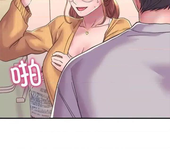 双面人 双面人-2 双面人 第206页