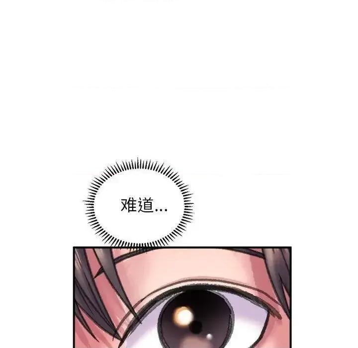 双面人 双面人-2 双面人 第209页
