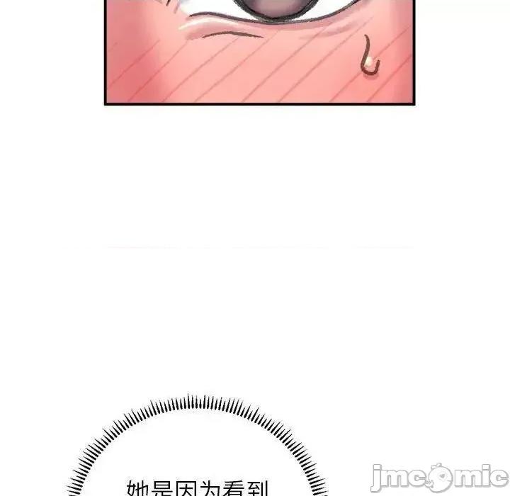 双面人 双面人-2 双面人 第210页