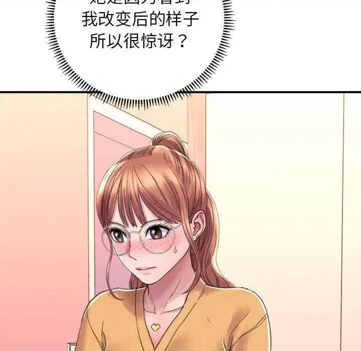 双面人 双面人-2 双面人 第211页
