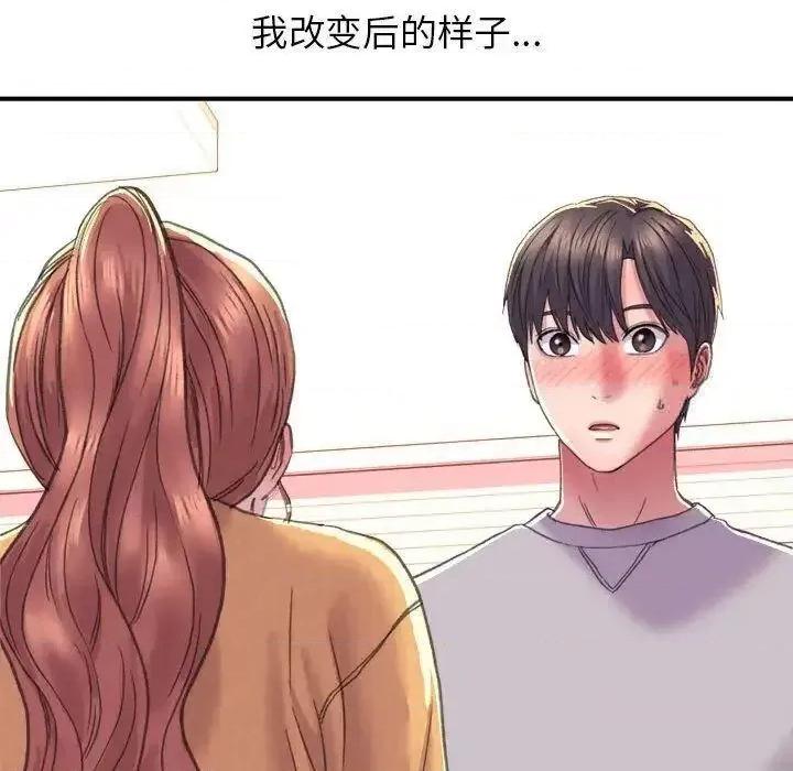 双面人 双面人-2 双面人 第214页