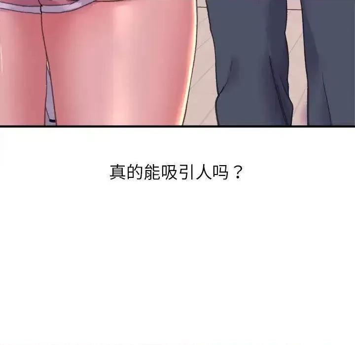 双面人 双面人-2 双面人 第216页