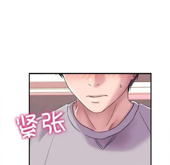 双面人 双面人-2 双面人 第217页
