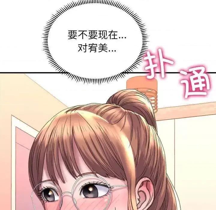 双面人 双面人-2 双面人 第219页