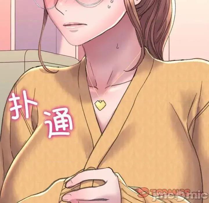双面人 双面人-2 双面人 第220页