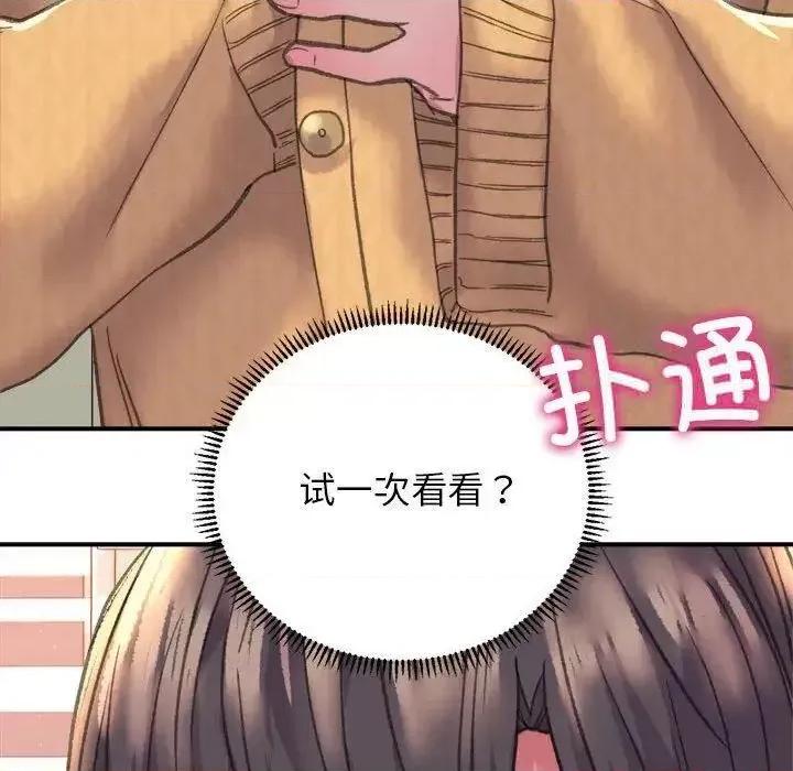 双面人 双面人-2 双面人 第221页