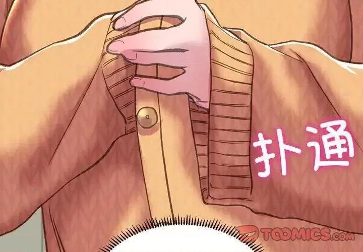 双面人 双面人-3 双面人 第4页