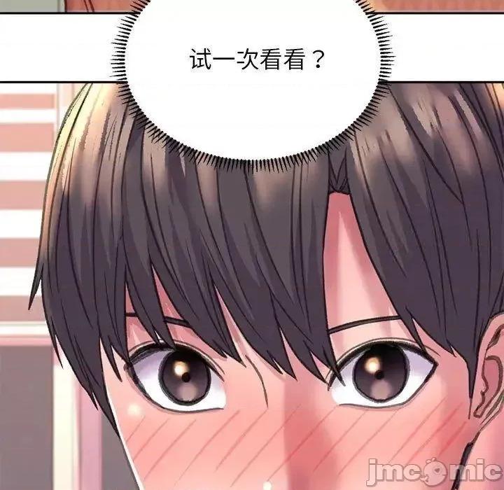 双面人 双面人-3 双面人 第5页
