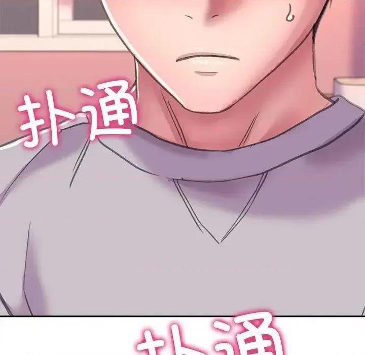 双面人 双面人-3 双面人 第6页