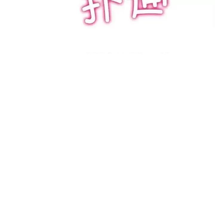 双面人 双面人-3 双面人 第7页