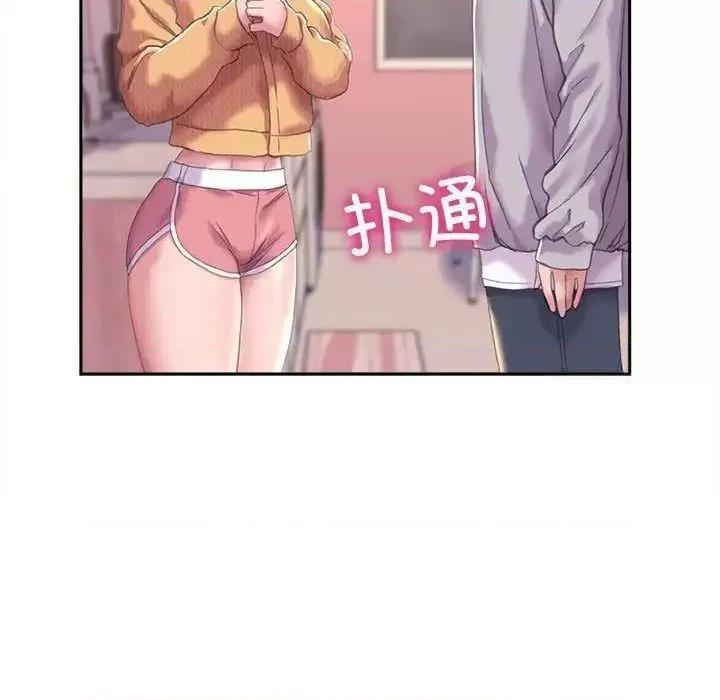 双面人 双面人-3 双面人 第9页