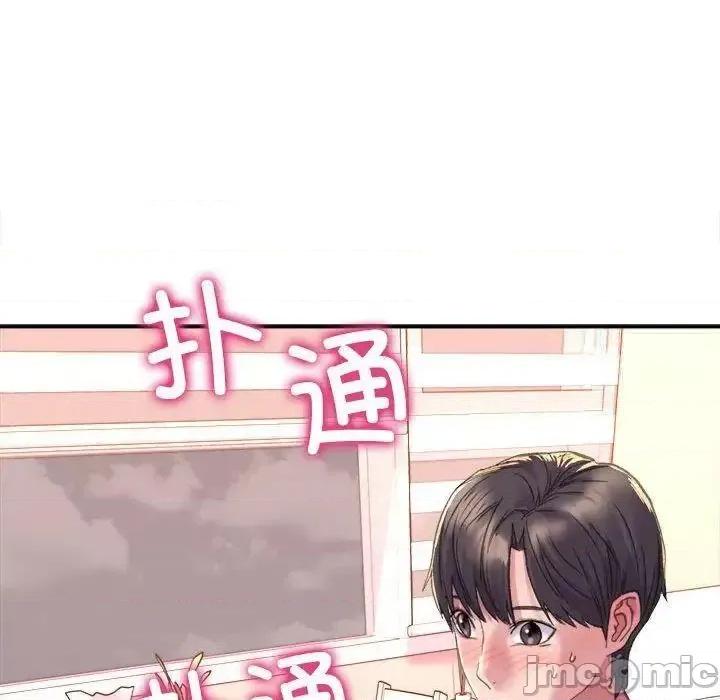 双面人 双面人-3 双面人 第10页