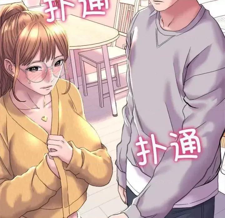 双面人 双面人-3 双面人 第11页