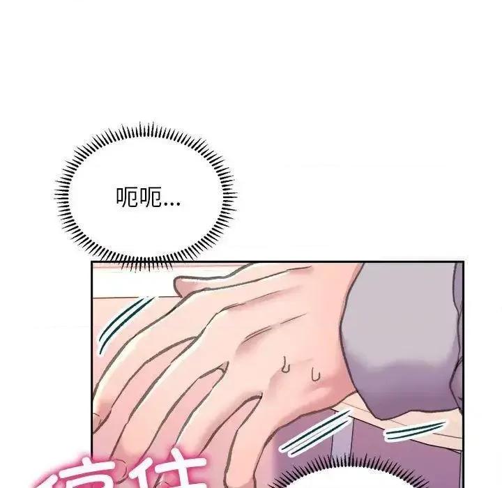 双面人 双面人-3 双面人 第13页