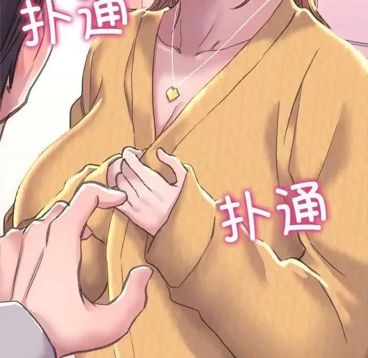 双面人 双面人-3 双面人 第16页