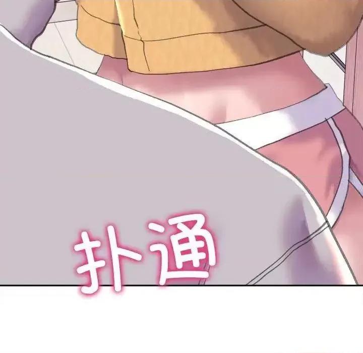 双面人 双面人-3 双面人 第17页