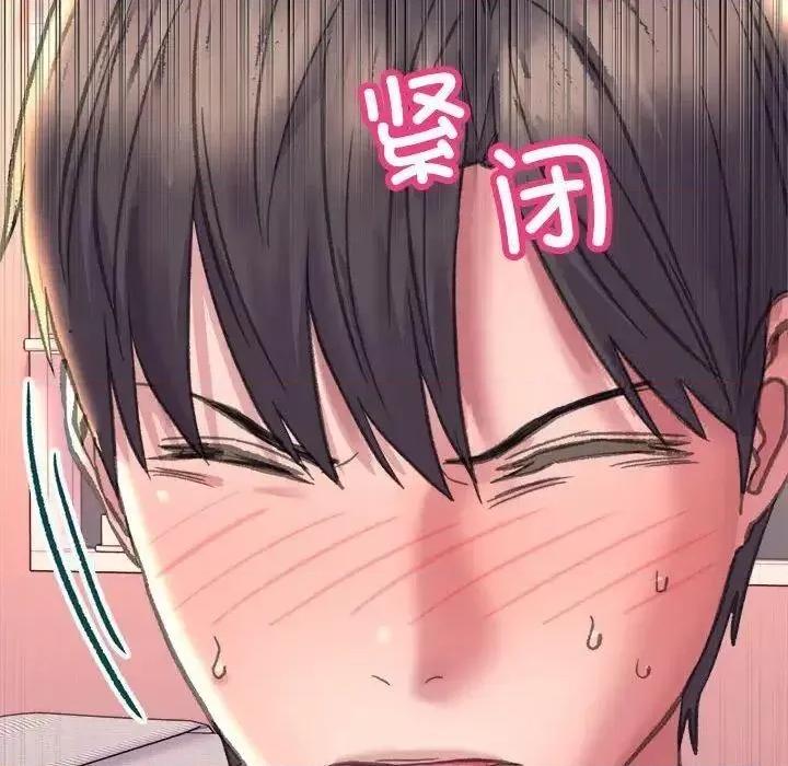 双面人 双面人-3 双面人 第19页