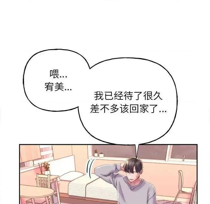 双面人 双面人-3 双面人 第21页