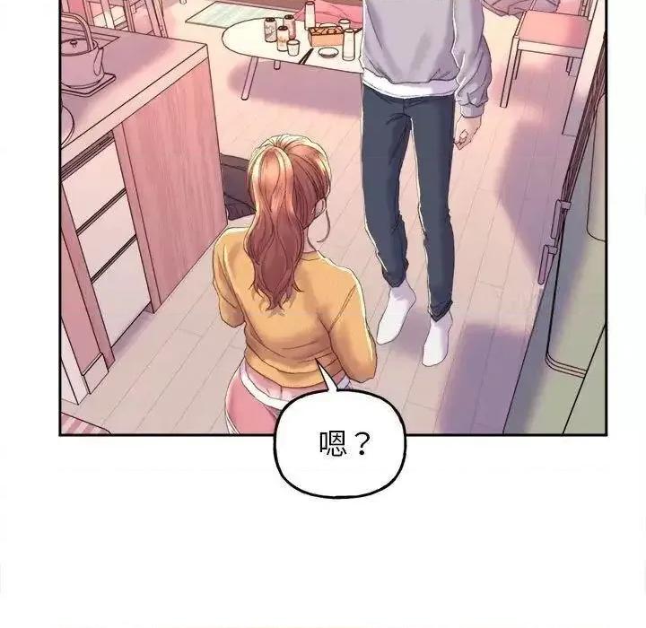 双面人 双面人-3 双面人 第22页