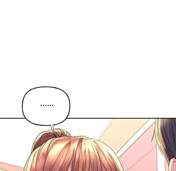 双面人 双面人-3 双面人 第23页