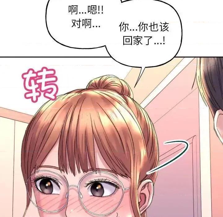 双面人 双面人-3 双面人 第26页