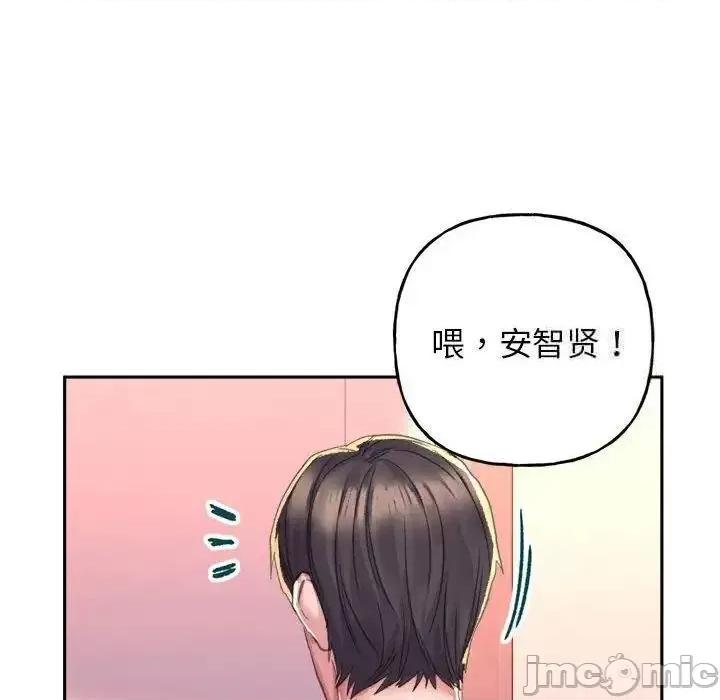 双面人 双面人-3 双面人 第30页
