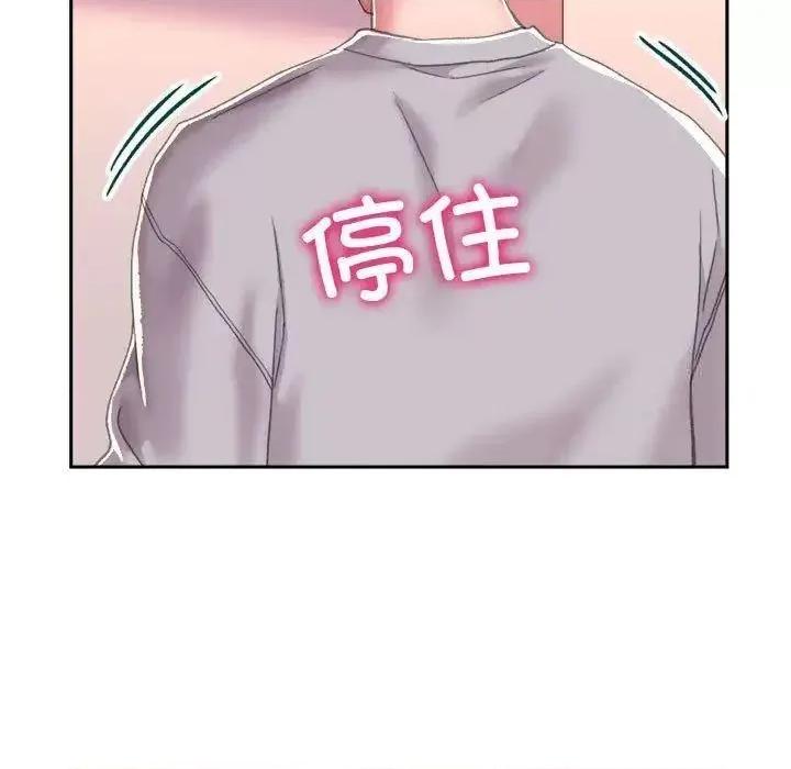 双面人 双面人-3 双面人 第31页