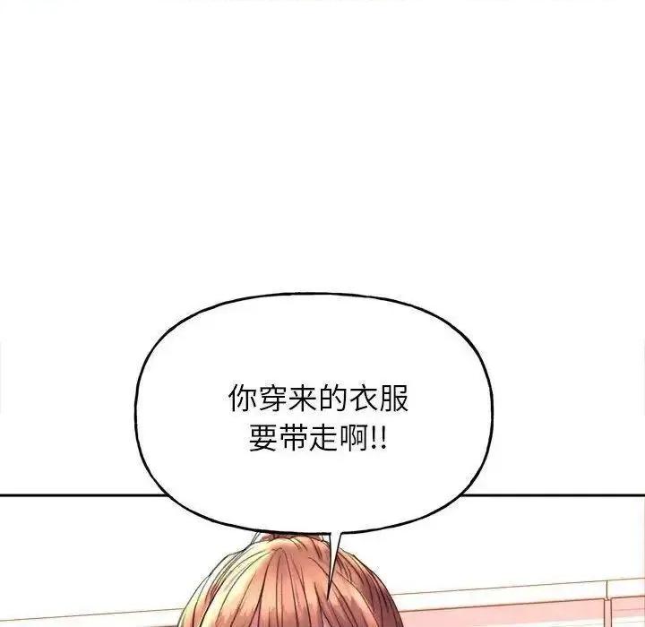 双面人 双面人-3 双面人 第32页
