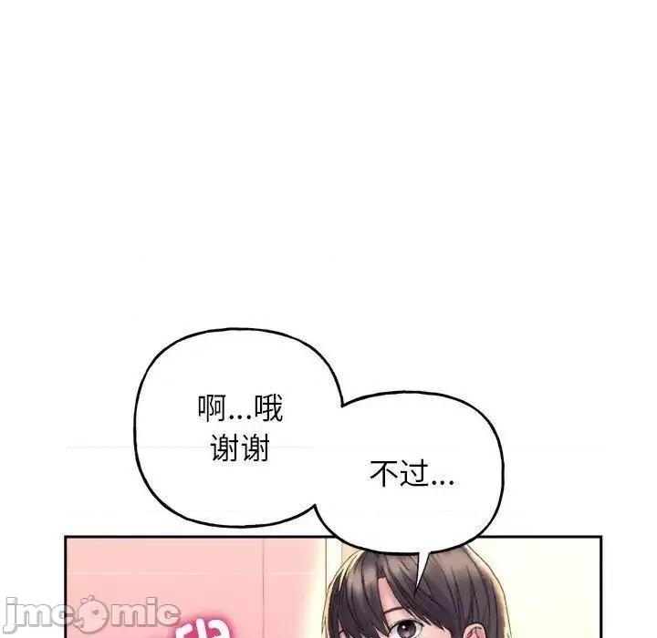 双面人 双面人-3 双面人 第35页
