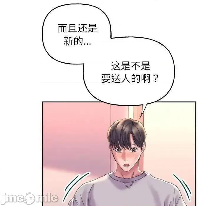 双面人 双面人-3 双面人 第40页