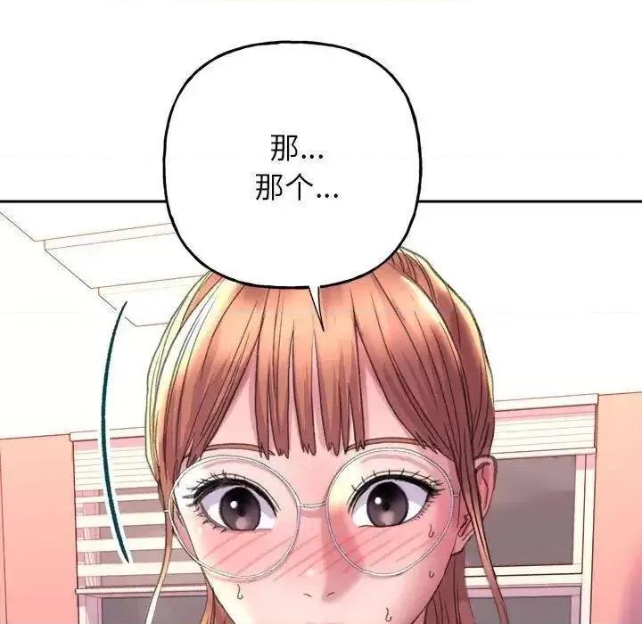 双面人 双面人-3 双面人 第42页
