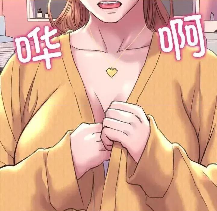 双面人 双面人-3 双面人 第43页