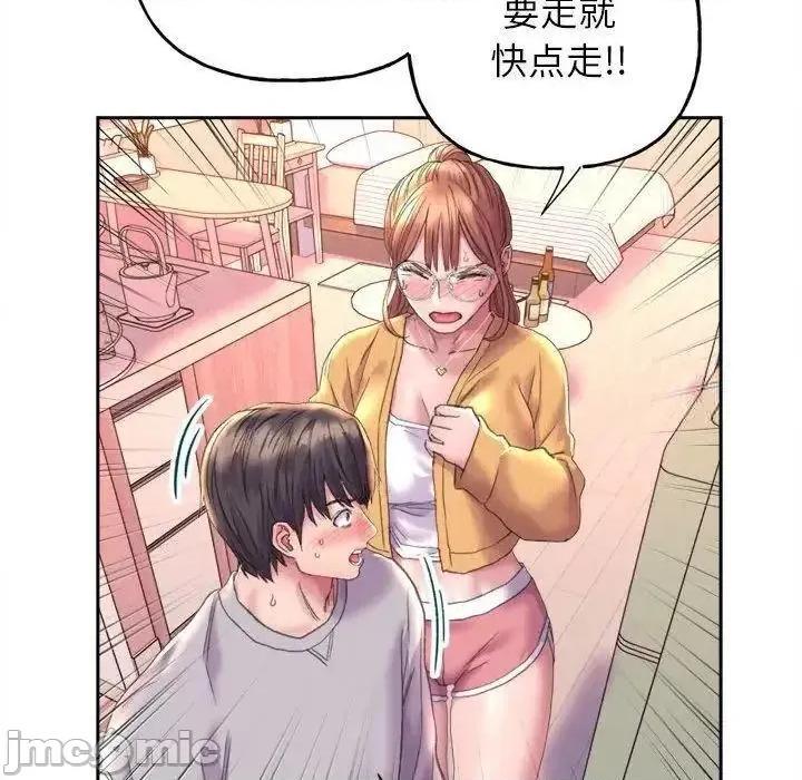 双面人 双面人-3 双面人 第45页