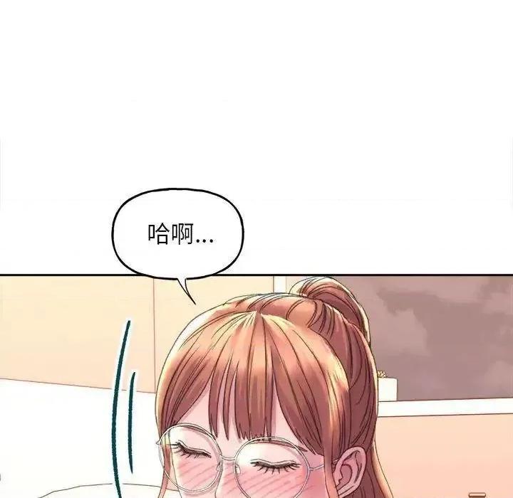 双面人 双面人-3 双面人 第49页