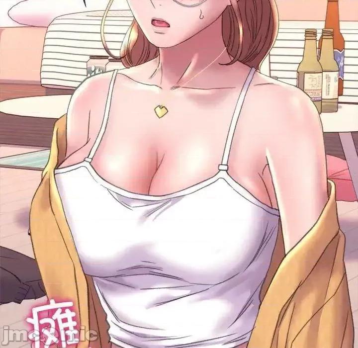 双面人 双面人-3 双面人 第50页