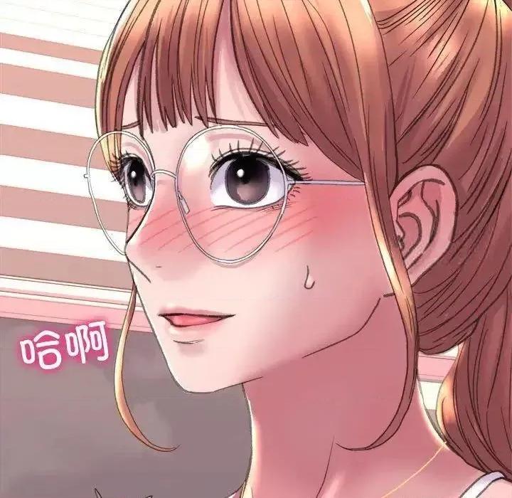 双面人 双面人-3 双面人 第53页