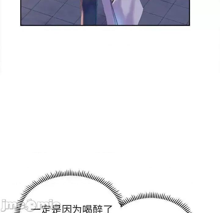 双面人 双面人-3 双面人 第60页