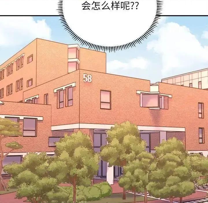双面人 双面人-3 双面人 第66页