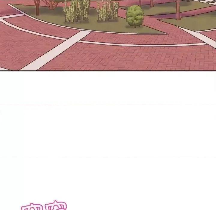 双面人 双面人-3 双面人 第67页