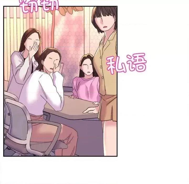 双面人 双面人-3 双面人 第68页
