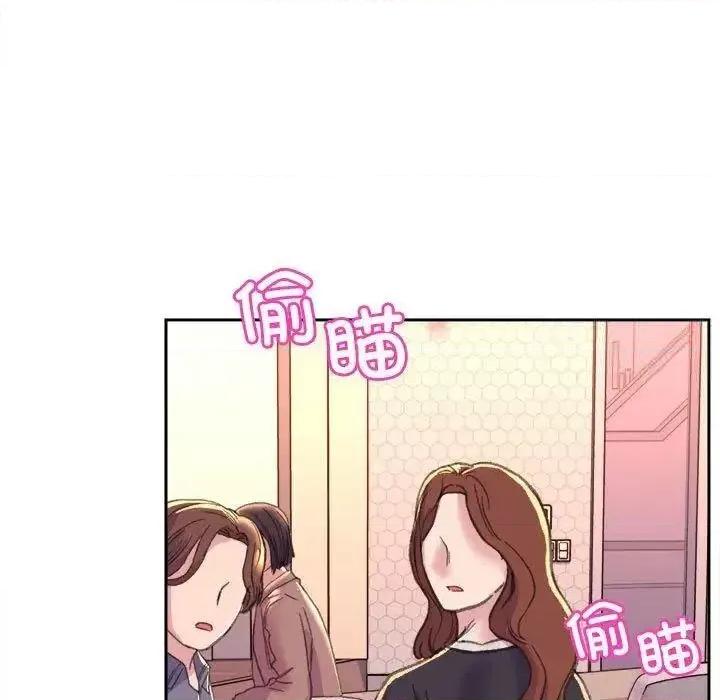 双面人 双面人-3 双面人 第69页
