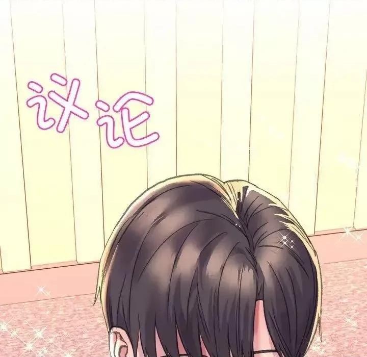 双面人 双面人-3 双面人 第71页