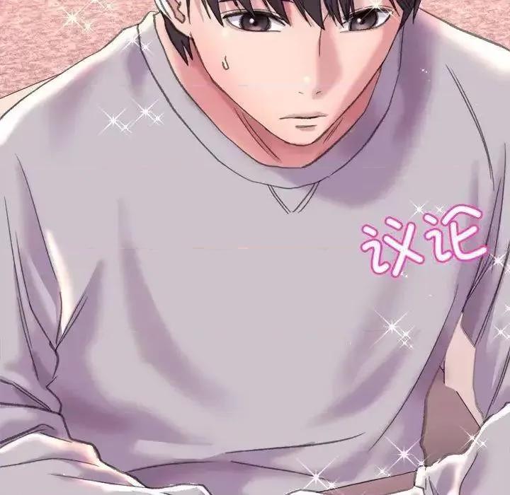 双面人 双面人-3 双面人 第72页