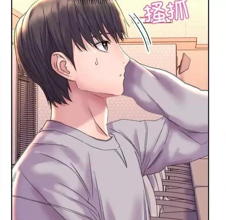双面人 双面人-3 双面人 第76页