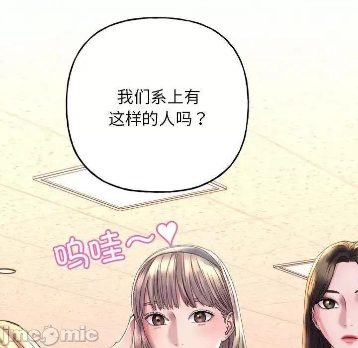 双面人 双面人-3 双面人 第80页