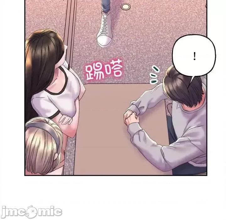 双面人 双面人-3 双面人 第90页