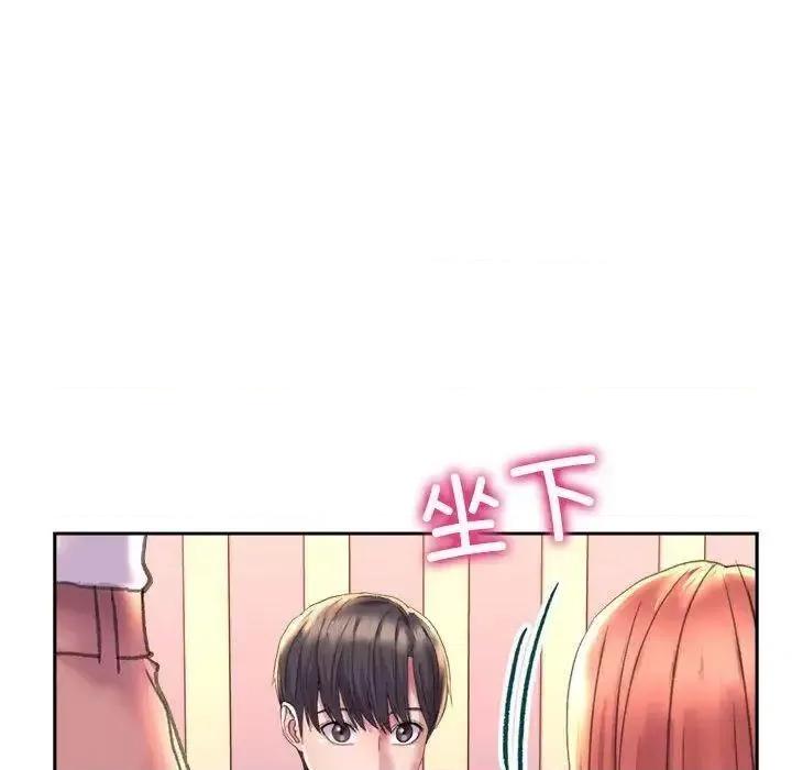 双面人 双面人-3 双面人 第91页